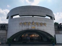 -上海市外滩历史纪念馆