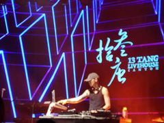 -争鲜回转寿司(流行前线店)