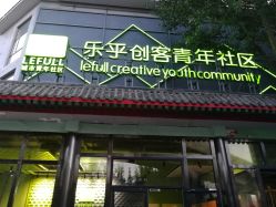 -尚睿优美·美容瘦身中心
