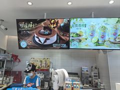 -DQ·蛋糕·冰淇淋(湖景东路店)