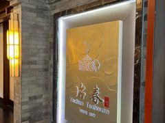 -冶春茶社(官园桥店)