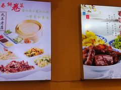 -春饼家常菜(百子湾店)
