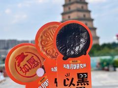 -御品轩(南院门店)