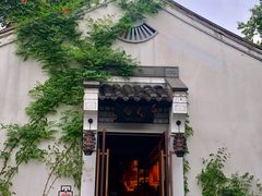 -和茶馆(西溪栖悦城店)