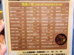 -新记美食(关闸店)