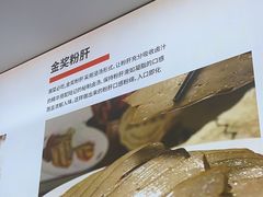 -陆记鹅庄·潮汕菜·狮头鹅(大仟里店)