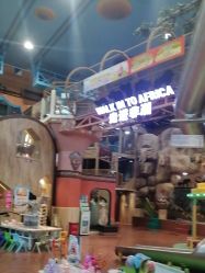 -卡通尼·Safari非洲探索乐园·生日会(金桥国际商业广场店)