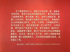-独秀园