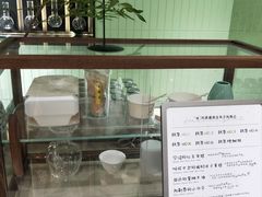 -鹤茶野所(上海首店)