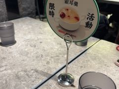-留半山·香港食堂(啦啦宝都店)