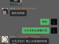 -瑞派康怡24h宠物医院·犬猫医疗中心·微创绝育(瑞景分院)