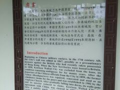 -九龙寨城公园