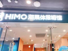 -万达广场(北京槐房店)