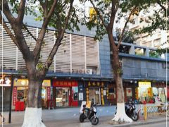 -荔林食店(西华路店)