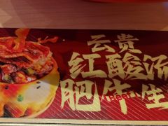 -小杨生煎(周浦万达店)