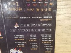 菜单-DQ(汇悦城店)