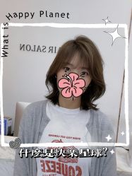 -艾美A·M Hair Salon