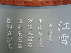 -柳侯公园