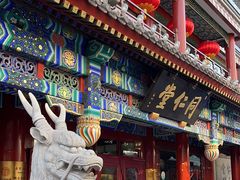 -北京前门大栅栏