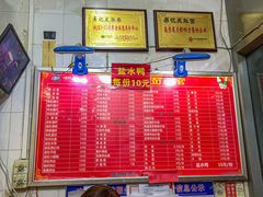 -易记皮肚面(明瓦廊店)