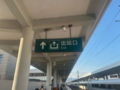 -金华站