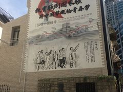 -上海蔡元培故居陈列馆