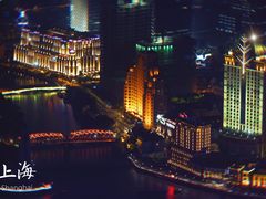-上海环球金融中心云端足球盛典