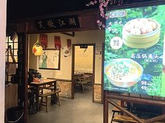 -风波庄(罍街分舵)