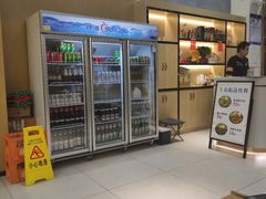 -八乔煎肉馆·丹东特色煎锅(梅林店)