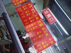 -春雨羊汤店(广开四马路总店)