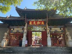 -建水文庙