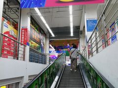 -物美大卖场(玉蜓桥店)