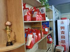 -金谷园饺子·烧烤(人大总店)