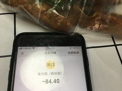 -紫光园(燕郊总店)