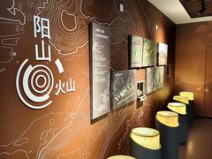 -活潑鲜跳(湖滨商业街店)