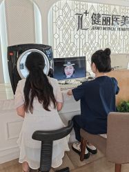 -广州健丽·去眼袋医疗美容机构