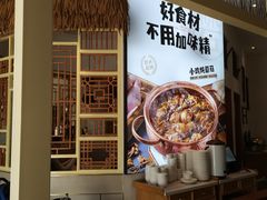 -关东小磨东北菜(上海长风大悦城店)