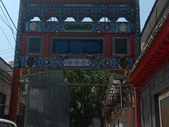 门面-阿西娅食府(中关村店)