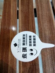 -永琪美容美发