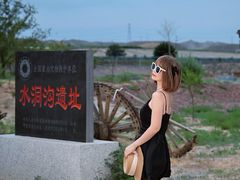 -水洞沟旅游区