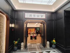 -曹祥泰(解放路店)