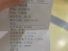 -北京地坛口腔门诊部