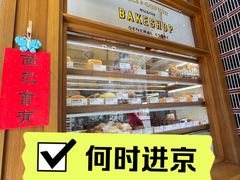 -RUSON(黄龙店)