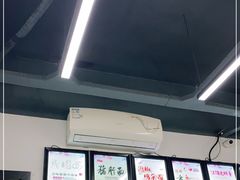 -耙豌豆重庆小面