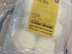 -西琳姑娘·新疆冰淇淋酸奶茶(南开大悦城店)