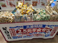-茶颜悦色(平和堂负一楼店)