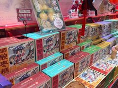 -捶糖帮桂林特产伴手礼(西街店)