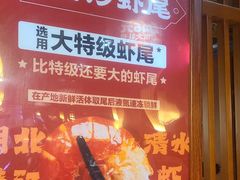 -郑喜旺烧烤(郑州总店)