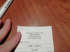 -星巴克(深圳五洲星苑店)