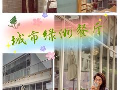 -CHILLAX轻乐时(侨建·Hi City店)